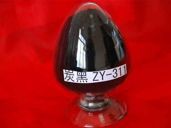 炭黑ZY-311