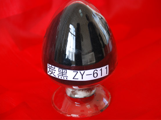 炭黑ZY-611